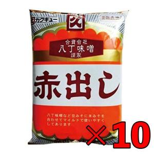 カクキュー 八丁味噌 赤出し味噌 300g 10袋 赤だし 味噌 みそ カクキュー八丁赤だし｜keyroom