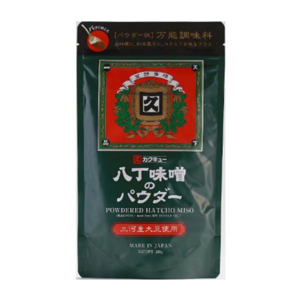 八丁味噌 カクキュー 三河産大豆 八丁味噌パウダー 200g 1袋 三河産大豆 まとめ買い ランキン...