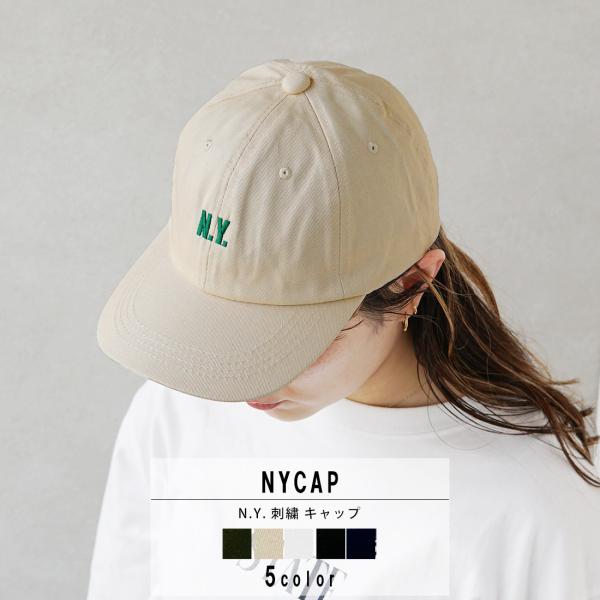 帽子 キャップ メンズ レディース イニシャル ベースボールキャップ cap スポーツ ギフト プレ...