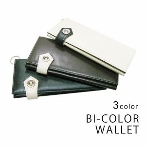 長財布 ウォレットチェーン 財布 ハンドメイド ロングウォレット