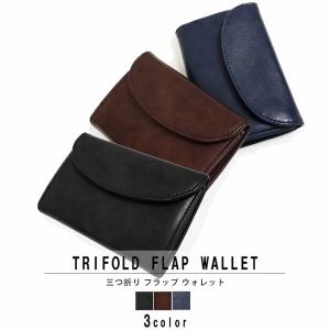 RIPNDIP（リップンディップ） サイフ 財布 三つ折り BLACK TRIFOLD