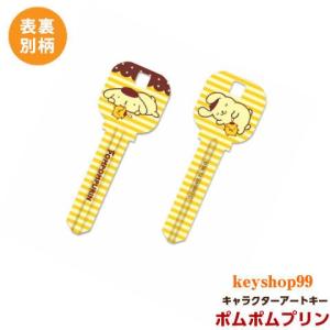 リトルツインスターズ キキララ MIWA_H760用 K17 アートキー