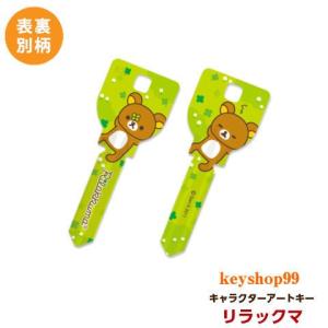 ハローキティ MIWA_H760用 K06 アートキー : keyshop99 Yahoo!店