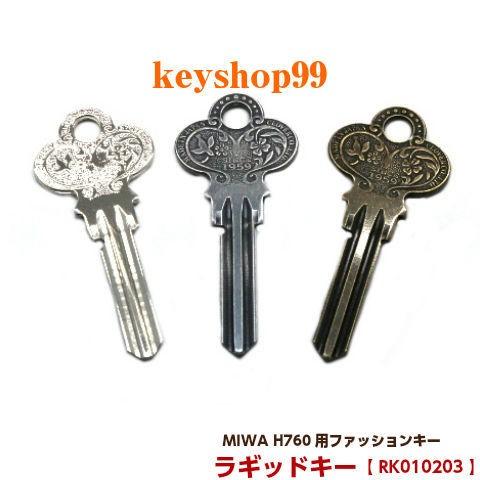 ラギッドキー MIWA_H760用 (RK010203)