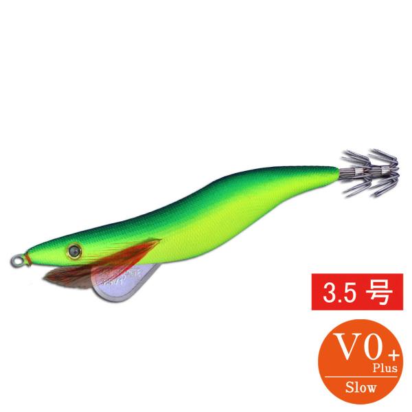 エギシャープ 3.5号V0+ イエローグローベース グリーン