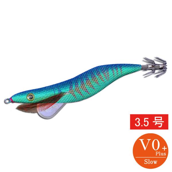 エギシャープ 3.5号V0+ グリーンアジベース ブルー