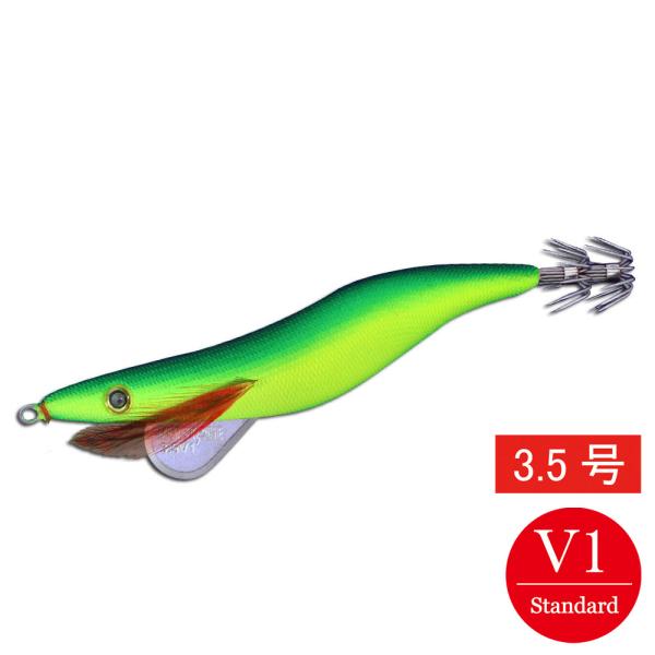 エギシャープ 3.5号V1 イエローグローベース グリーン