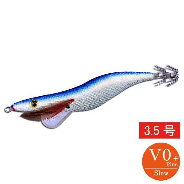 エギシャープ 3.5号V0+ リアルベイトブルー