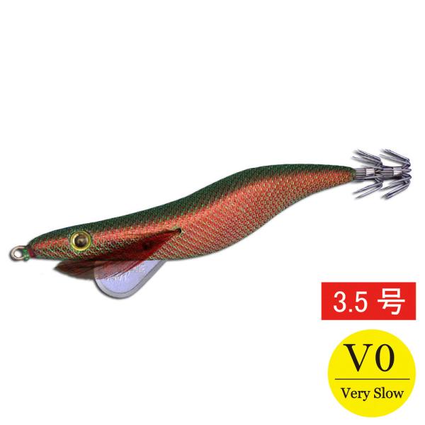 エギシャープ 3.5号V0 レッドグリーンベース グリーン