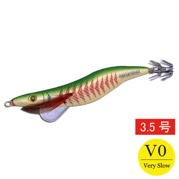 エギシャープ 3.5号V0 ゴールドアジベース グリーン