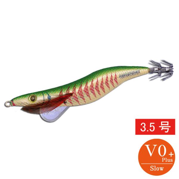 エギシャープ 3.5号V0+ ゴールドアジベース グリーン