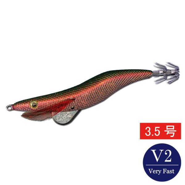 エギシャープ 3.5号V2 ギャラクシーグローグリーン