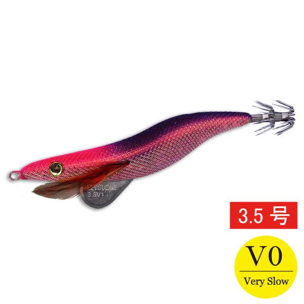 エギシャープ 3.5号V0 ギャラクシーグローパープル