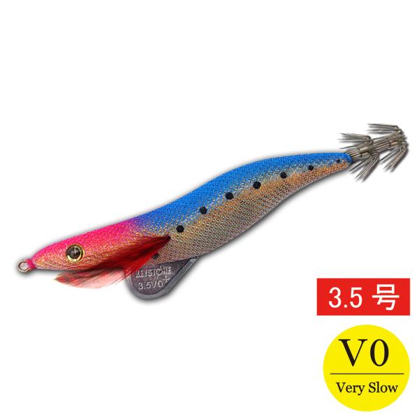 エギシャープ 3.5号V0 ななつぼしブルー