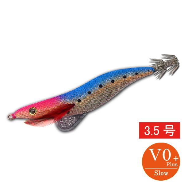 エギシャープ 3.5号V0+ ななつぼしブルー