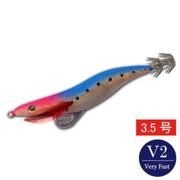 エギシャープ 3.5号V2 ななつぼしブルー