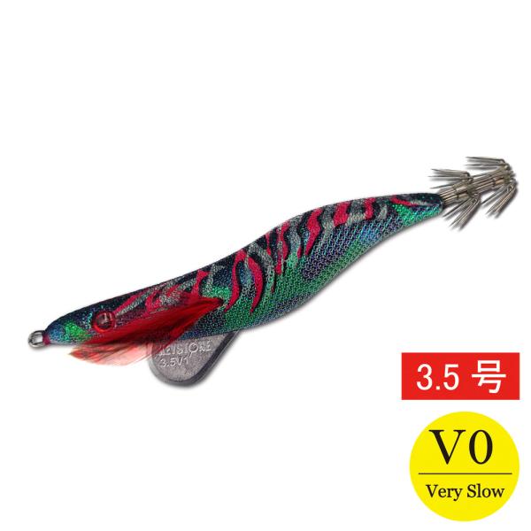 エギシャープ 3.5号V0 赤侍グリーンマーブルブラック