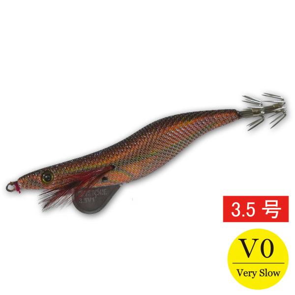 エギシャープ 3.5号V0 デイロックブラウン