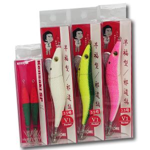 お試しセット エサ巻きエギ キーストン（keystone)早福型4本セット