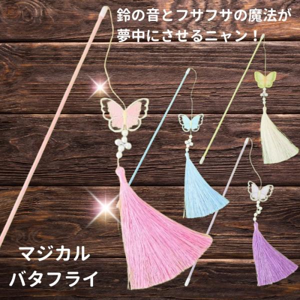 猫じゃらし ねこじゃらし ねこ 猫 じゃらし 猫おもちゃ ストレス解消 ペット用品 運動不足 猫用品...