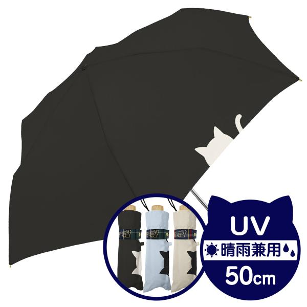 折りたたみ傘 折り畳み傘 晴雨兼用  uvカット 紫外線対策 完全遮光  軽量 強風対応 頑丈 日傘...