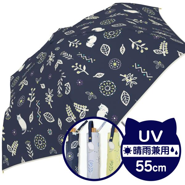 折りたたみ傘 折り畳み傘 晴雨兼用 UVカット 紫外線対策 完全遮光 軽量 強風対応 頑丈 レディ ...