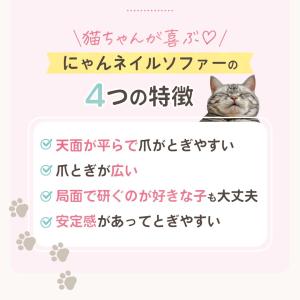 【7kgの大型猫×とぎカスゼロ】 レビュー高評...の詳細画像5