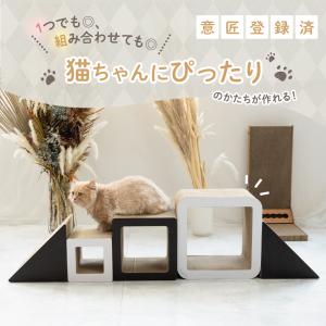 キャットタワー 猫 爪とぎ ハウス トンネル ...の詳細画像3