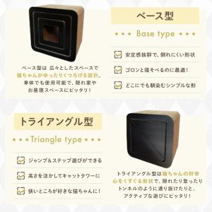 キャットタワー 猫 爪とぎ ハウス トンネル ...の詳細画像4