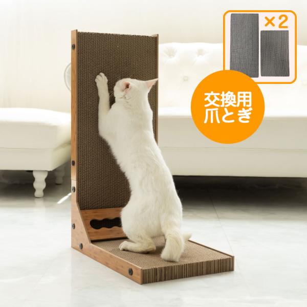 にゃんネイルウォール 交換用爪とぎ（2セット）