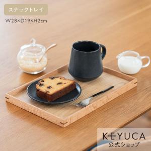 トレー トレイ ウッドトレー ウッドトレイ お盆 おぼん