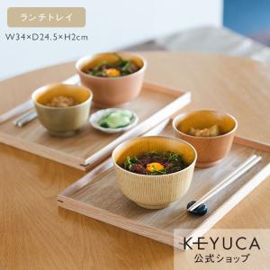 トレー カフェトレー ランチトレー ウッドトレイ 木製|kulmio