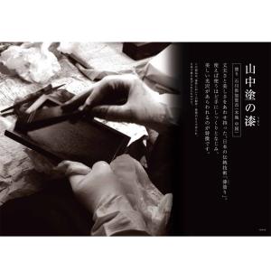 茶碗 おしゃれ 木製 山中塗 天然木 ご飯茶碗...の詳細画像4