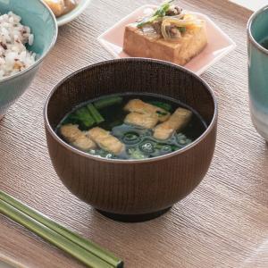 汁椀 お椀 抗菌加工 食洗機対応 電子レンジ対応 日本製 国産 京型 味噌汁椀 スープ椀 無地 シンプル 普段使い ｜ KEYUCA 抗菌食洗京型汁椀 ケユカ