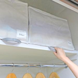 収納ボックス クローゼット 保管 通気性 湿気...の詳細画像5