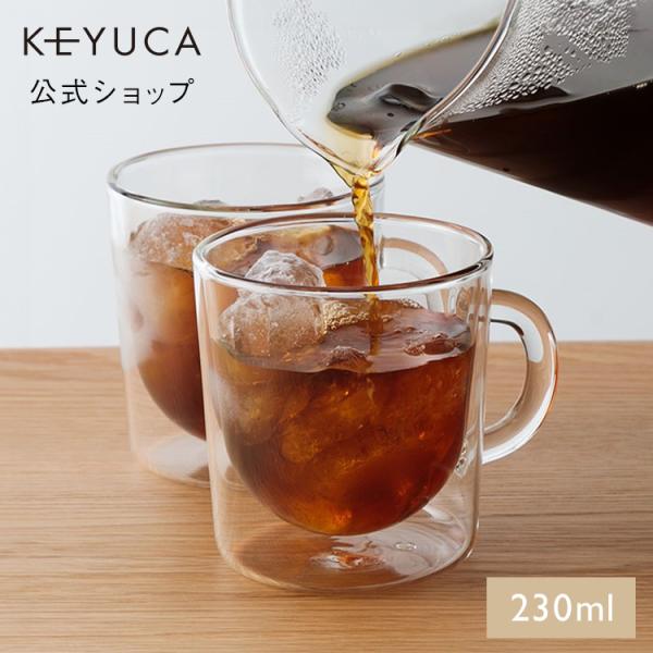 マグカップ コップ カップ コーヒーカップ 耐熱ガラス 保温 保冷[Dom ダブルウォールマグカップ...