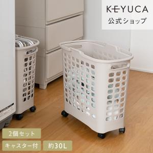 KEYUCA（ケユカ） キッチンワゴン キッチンラック スリムワゴン