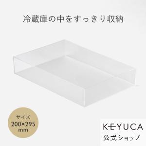 まとめ買い204個セット 冷蔵庫収納ケース Tokinone PB.クリアで