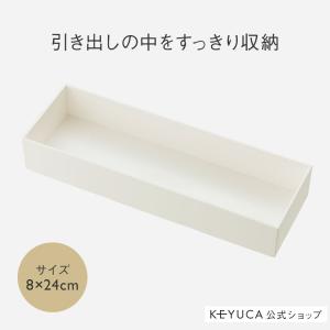 小物入れ ケース カトラリー 収納 文房具[BO...の商品画像