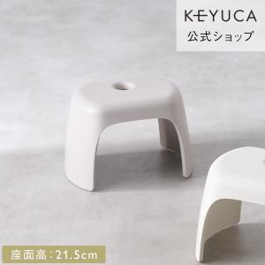 バスチェア 風呂椅子 お風呂 椅子 風呂いす 滑り止め付き ｜ Trevi Poco バススツール ライトグレー KEYUCA(ケユカ)