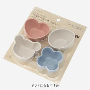 ベビー 食器 離乳食食器 赤ちゃん 食洗機対応...の詳細画像4