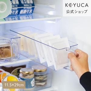 ハンディストッカー キッチン収納 キッチン用品 缶ビール ストッカー 冷蔵庫収納 | ハンドル付きクリアストッカー 115×290 KEYUCA(ケユカ)