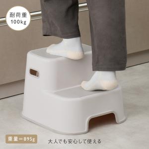 踏み台 子供 2段 ステップ台 子ども 洗面所...の詳細画像5