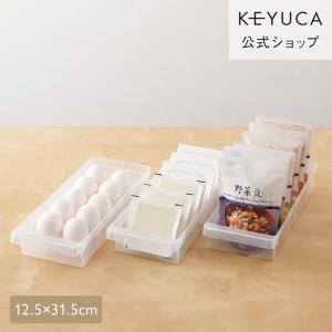 冷蔵庫収納 ストッカー 取っ手付き 12.5×31.5cm 仕切り付き 透明 見やすい スリム収納 ｜ KEYUCA 引き出しやすいストッカー 12.5×31.5cm ケユカ｜KEYUCA Yahoo!ショッピング店