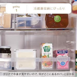 冷蔵庫収納 ストッカー 取っ手付き 12.5×...の詳細画像1