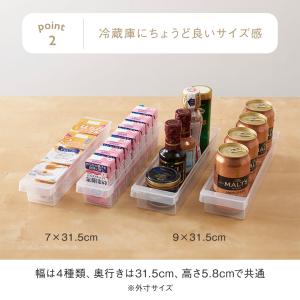 冷蔵庫収納 ストッカー 取っ手付き 12.5×...の詳細画像4