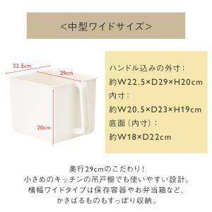 キッチン収納 ストックボックス 収納用品 シン...の詳細画像4