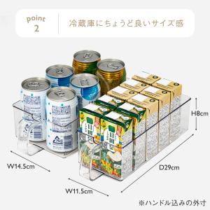 ストックボックス 収納ケース 収納トレー 冷蔵...の詳細画像3