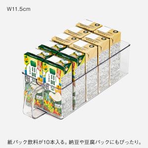 ストックボックス 収納ケース 収納トレー 冷蔵...の詳細画像4