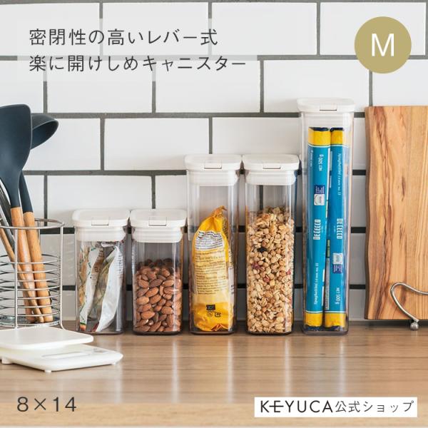 保存容器 調味料入れ 乾物入れ フードコンテナ フードストッカー 密閉容器 冷蔵庫収納[楽に密閉キャ...